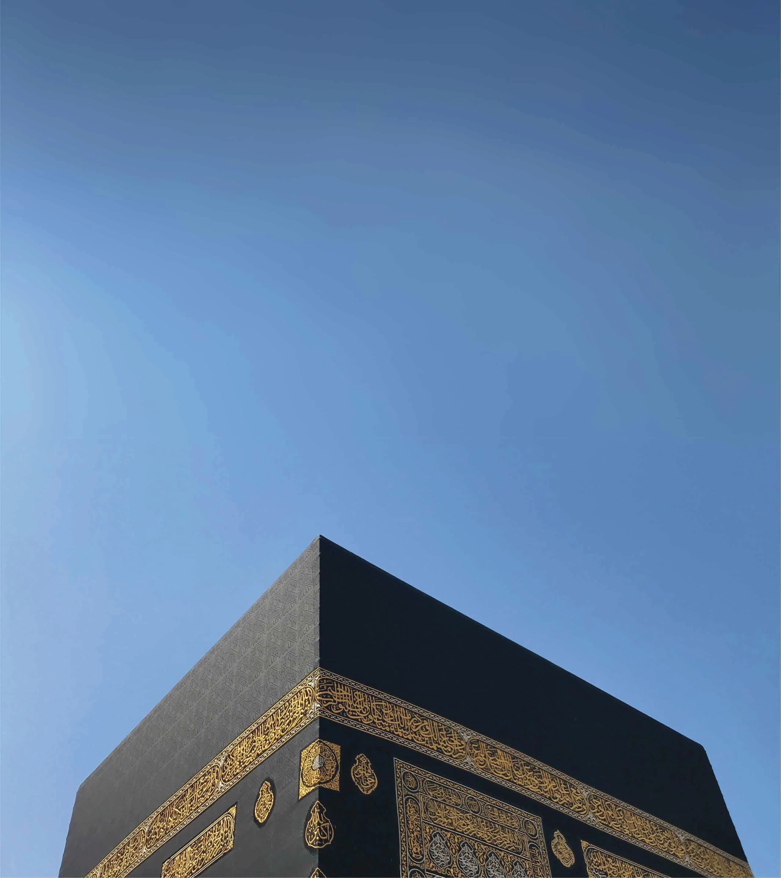 Dar Al Mashaer